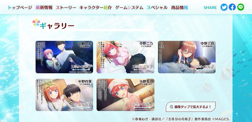 画像ギャラリー No.002のサムネイル画像 / 「五等分の花嫁∬」,四葉役の佐倉綾音さんによる音声コメント公開