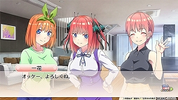 画像ギャラリー No.003のサムネイル画像 / 「五等分の花嫁∬ 〜夏の思い出も五等分〜」，ニンテンドーｅショップでDL版の予約受付が開始