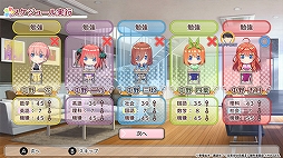 画像ギャラリー No.005のサムネイル画像 / 「五等分の花嫁∬ 〜夏の思い出も五等分〜」，ニンテンドーｅショップでDL版の予約受付が開始