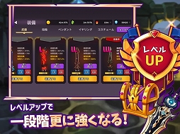 エンジェル育成記