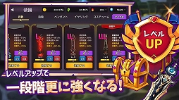 エンジェル育成記