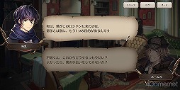画像ギャラリー No.003のサムネイル画像 / ロンドンの街で起こる事件を解き明かせ！　「ロンドン迷宮譚」は，謎解きとミニゲームが楽しめる本格ミステリー×アイテム探しゲームだ