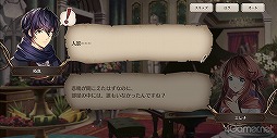 画像ギャラリー No.004のサムネイル画像 / ロンドンの街で起こる事件を解き明かせ！　「ロンドン迷宮譚」は，謎解きとミニゲームが楽しめる本格ミステリー×アイテム探しゲームだ