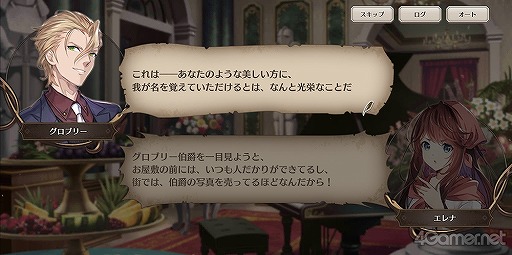 画像ギャラリー No.005のサムネイル画像 / ロンドンの街で起こる事件を解き明かせ！　「ロンドン迷宮譚」は，謎解きとミニゲームが楽しめる本格ミステリー×アイテム探しゲームだ