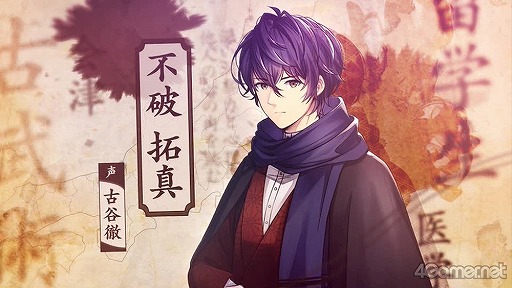 画像ギャラリー No.012のサムネイル画像 / ロンドンの街で起こる事件を解き明かせ！　「ロンドン迷宮譚」は，謎解きとミニゲームが楽しめる本格ミステリー×アイテム探しゲームだ