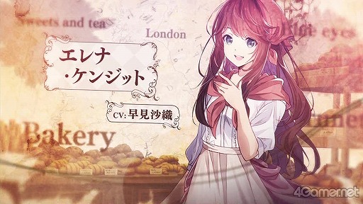 画像ギャラリー No.013のサムネイル画像 / ロンドンの街で起こる事件を解き明かせ！　「ロンドン迷宮譚」は，謎解きとミニゲームが楽しめる本格ミステリー×アイテム探しゲームだ