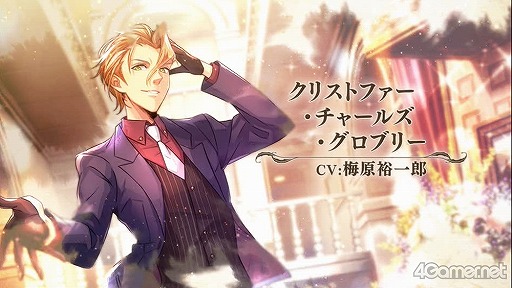画像ギャラリー No.015のサムネイル画像 / ロンドンの街で起こる事件を解き明かせ！　「ロンドン迷宮譚」は，謎解きとミニゲームが楽しめる本格ミステリー×アイテム探しゲームだ
