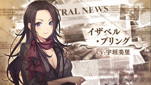 画像ギャラリー No.016のサムネイル画像 / ロンドンの街で起こる事件を解き明かせ！　「ロンドン迷宮譚」は，謎解きとミニゲームが楽しめる本格ミステリー×アイテム探しゲームだ