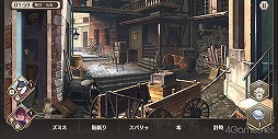 画像ギャラリー No.020のサムネイル画像 / ロンドンの街で起こる事件を解き明かせ！　「ロンドン迷宮譚」は，謎解きとミニゲームが楽しめる本格ミステリー×アイテム探しゲームだ