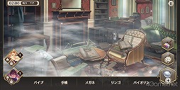 画像ギャラリー No.021のサムネイル画像 / ロンドンの街で起こる事件を解き明かせ！　「ロンドン迷宮譚」は，謎解きとミニゲームが楽しめる本格ミステリー×アイテム探しゲームだ