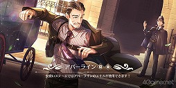 画像ギャラリー No.024のサムネイル画像 / ロンドンの街で起こる事件を解き明かせ！　「ロンドン迷宮譚」は，謎解きとミニゲームが楽しめる本格ミステリー×アイテム探しゲームだ