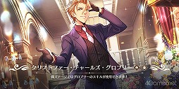 画像ギャラリー No.025のサムネイル画像 / ロンドンの街で起こる事件を解き明かせ！　「ロンドン迷宮譚」は，謎解きとミニゲームが楽しめる本格ミステリー×アイテム探しゲームだ