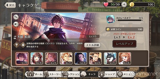 画像ギャラリー No.026のサムネイル画像 / ロンドンの街で起こる事件を解き明かせ！　「ロンドン迷宮譚」は，謎解きとミニゲームが楽しめる本格ミステリー×アイテム探しゲームだ