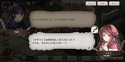 画像ギャラリー No.030のサムネイル画像 / ロンドンの街で起こる事件を解き明かせ！　「ロンドン迷宮譚」は，謎解きとミニゲームが楽しめる本格ミステリー×アイテム探しゲームだ