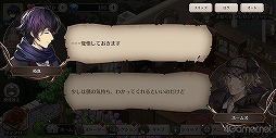 画像ギャラリー No.031のサムネイル画像 / ロンドンの街で起こる事件を解き明かせ！　「ロンドン迷宮譚」は，謎解きとミニゲームが楽しめる本格ミステリー×アイテム探しゲームだ