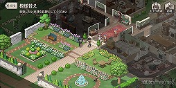 画像ギャラリー No.034のサムネイル画像 / ロンドンの街で起こる事件を解き明かせ！　「ロンドン迷宮譚」は，謎解きとミニゲームが楽しめる本格ミステリー×アイテム探しゲームだ