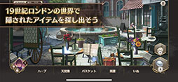 画像ギャラリー No.002のサムネイル画像 / 「ロンドン迷宮譚」が今冬に配信,事前登録の受付も開始に。金田一少年の事件簿などを手がけた金成陽三郎氏による本格ミステリーを楽しめる