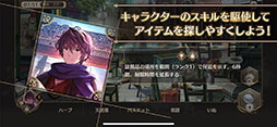 画像ギャラリー No.003のサムネイル画像 / 「ロンドン迷宮譚」が今冬に配信,事前登録の受付も開始に。金田一少年の事件簿などを手がけた金成陽三郎氏による本格ミステリーを楽しめる