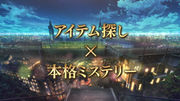 画像ギャラリー No.003のサムネイル画像 / 「ロンドン迷宮譚」,TVCM公開記念Twitterフォロー&RTキャンペーンを実施