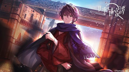 画像ギャラリー No.003のサムネイル画像 / 「乙女チック4Gamer」第282回:「ロンドン迷宮譚」を特集。個性的なキャラ達による物語が楽しめる“本格ミステリー×アイテム探しゲーム”