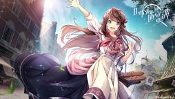 画像ギャラリー No.004のサムネイル画像 / 「乙女チック4Gamer」第282回:「ロンドン迷宮譚」を特集。個性的なキャラ達による物語が楽しめる“本格ミステリー×アイテム探しゲーム”