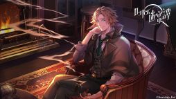 画像ギャラリー No.006のサムネイル画像 / 「乙女チック4Gamer」第282回:「ロンドン迷宮譚」を特集。個性的なキャラ達による物語が楽しめる“本格ミステリー×アイテム探しゲーム”