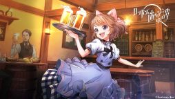 画像ギャラリー No.009のサムネイル画像 / 「乙女チック4Gamer」第282回:「ロンドン迷宮譚」を特集。個性的なキャラ達による物語が楽しめる“本格ミステリー×アイテム探しゲーム”