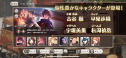 画像ギャラリー No.021のサムネイル画像 / 「乙女チック4Gamer」第282回:「ロンドン迷宮譚」を特集。個性的なキャラ達による物語が楽しめる“本格ミステリー×アイテム探しゲーム”
