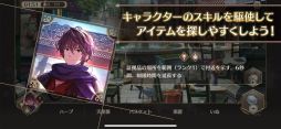 画像ギャラリー No.022のサムネイル画像 / 「乙女チック4Gamer」第282回:「ロンドン迷宮譚」を特集。個性的なキャラ達による物語が楽しめる“本格ミステリー×アイテム探しゲーム”