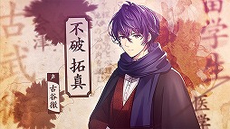 画像ギャラリー No.001のサムネイル画像 / 本格ミステリー×アイテム探しゲーム「ロンドン迷宮譚」の配信開始は1月27日。出演声優陣のインタビュー動画も順次公開予定