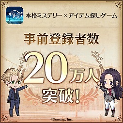 画像ギャラリー No.001のサムネイル画像 / 「ロンドン迷宮譚」の配信がスタート。130年前のロンドンを舞台に紡がれる本格ミステリー