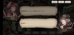画像ギャラリー No.017のサムネイル画像 / 「ロンドン迷宮譚」にメインストーリー8章が追加! 前野智昭さん演じるイケオジな“ワトソン”を紹介