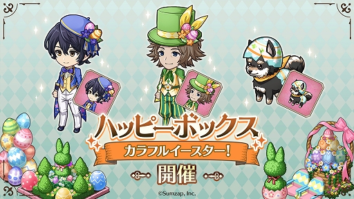 画像ギャラリー No.003のサムネイル画像 / 「ロンドン迷宮譚」が“ピグライフ”とコラボ。出演声優のサイン色紙が当たるキャンペーンも実施