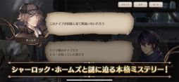 ロンドン迷宮譚