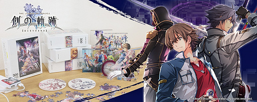 画像ギャラリー No.001のサムネイル画像 / キャラ印.comで,「英雄伝説 創の軌跡」の新作グッズ発売