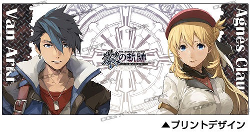 画像ギャラリー No.011のサムネイル画像 / コスパ,日本ファルコム創立40周年展の先行販売グッズ第2弾が公開