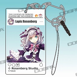 画像ギャラリー No.014のサムネイル画像 / コスパ,日本ファルコム創立40周年展の先行販売グッズ第2弾が公開