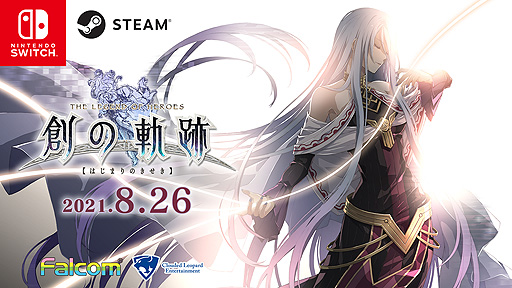画像ギャラリー No.002のサムネイル画像 / PC/Switch向け「英雄伝説 創の軌跡」が本日リリース。PS4向けに配信された衣装やアタッチアイテムなどをあらかじめ収録