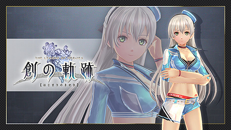 画像ギャラリー No.004のサムネイル画像 / PC/Switch向け「英雄伝説 創の軌跡」が本日リリース。PS4向けに配信された衣装やアタッチアイテムなどをあらかじめ収録