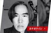 画像ギャラリー No.011のサムネイル画像 / Switch「雷電IV×MIKADO remix」が2021年4月22日に発売。雷電IVにリミックスBGMと新機能が加えられた,ゲーセンミカドとのコラボ作品