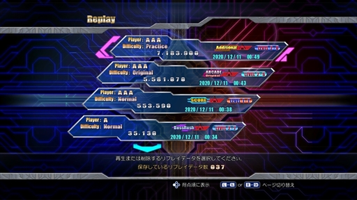 画像ギャラリー No.019のサムネイル画像 / Switch「雷電IV×MIKADO remix」が2021年4月22日に発売。雷電IVにリミックスBGMと新機能が加えられた,ゲーセンミカドとのコラボ作品