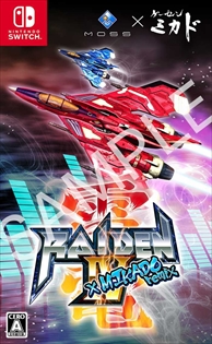 画像ギャラリー No.020のサムネイル画像 / Switch「雷電IV×MIKADO remix」が2021年4月22日に発売。雷電IVにリミックスBGMと新機能が加えられた,ゲーセンミカドとのコラボ作品