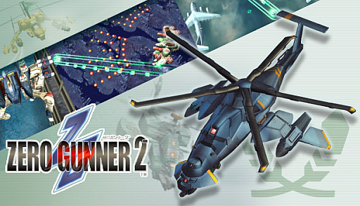 画像ギャラリー No.001のサムネイル画像 / PC版「ゼロガンナー2-」がSteamで配信開始。彩京が末期にリリースした全方位強制スクロールのシューティングゲームをリビルド