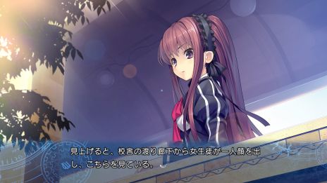 画像ギャラリー No.005のサムネイル画像 / 「時計仕掛けのレイライン-陽炎に彷徨う魔女-」の体験版が配信開始。第1部“黄昏時の境界線”のメインルートが体験できる