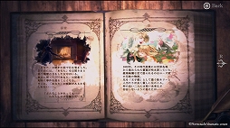 画像ギャラリー No.005のサムネイル画像 / Switch版「ファタモルガーナの館」を10％オフで購入できる先行予約がスタート。サントラなどが当たるTwitterキャンペーンも