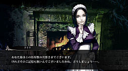 ファタモルガーナの館 -DREAMS OF THE REVENANTS EDITION-