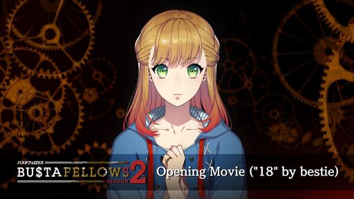 画像ギャラリー No.001のサムネイル画像 / 「BUSTAFELLOWS シーズン2」の主題歌ムービーを公式サイトで公開。主題歌は作中に登場するアーティスト“bestie(ベスティ)”が担当