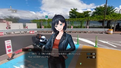 画像ギャラリー No.013のサムネイル画像 / 今度の舞台は岐阜。PS4/Switch向けADV「風雨来記4」が2021年4月22日に発売。360度カメラで撮影されたリアルなツーリングを体験