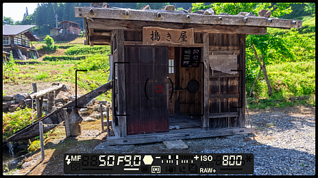 画像ギャラリー No.002のサムネイル画像 / 「風雨来記4」の新情報公開。豊かな自然の残る岐阜県をバイクで旅しながら，数々の魅力を発見しよう