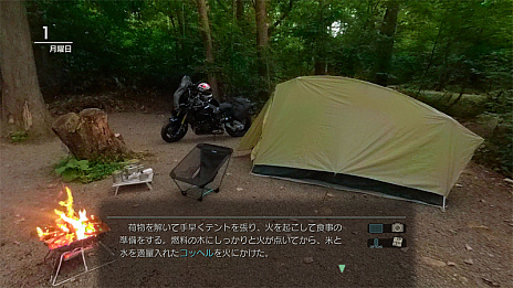 画像ギャラリー No.012のサムネイル画像 / 「風雨来記4」の新情報公開。豊かな自然の残る岐阜県をバイクで旅しながら，数々の魅力を発見しよう